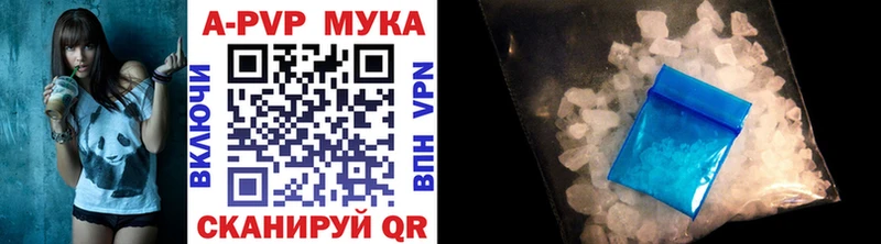 Alfa_PVP СК КРИС Уржум