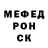 КЕТАМИН VHQ ninjasmurf