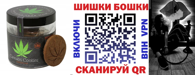 Печенье с ТГК марихуана  магазин    Уржум 