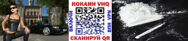 гидра tor  закладки  Уржум  КОКАИН Перу 