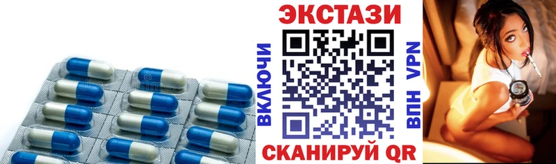 Ecstasy MDMA  дарнет шоп  Уржум 