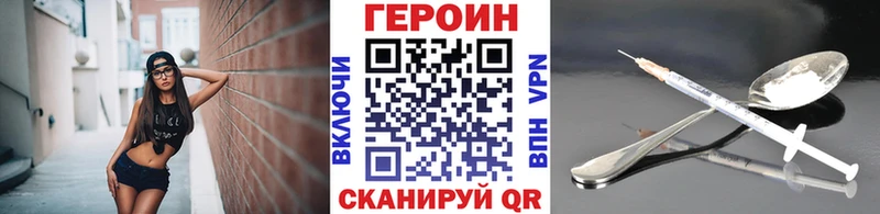 ГЕРОИН Афган  даркнет Telegram  Уржум 