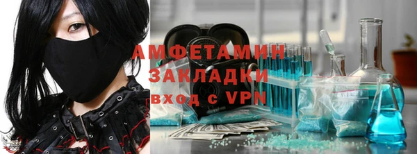 марки nbome Армянск
