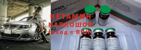 альфа пвп VHQ Аркадак