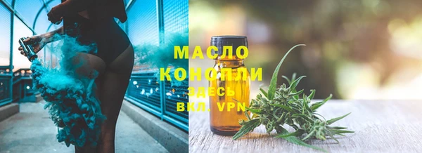 альфа пвп VHQ Аркадак