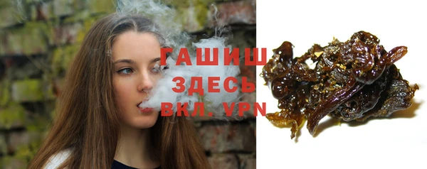 альфа пвп VHQ Аркадак