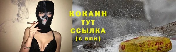альфа пвп VHQ Аркадак