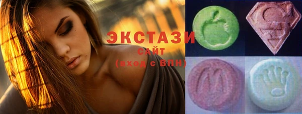 альфа пвп VHQ Аркадак