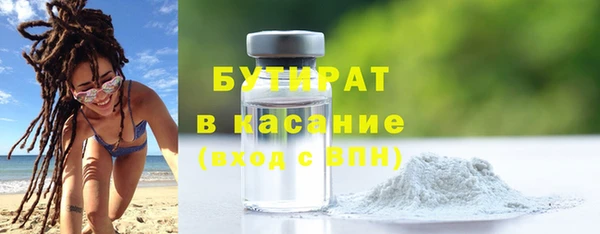 альфа пвп VHQ Аркадак
