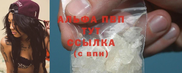 альфа пвп VHQ Аркадак