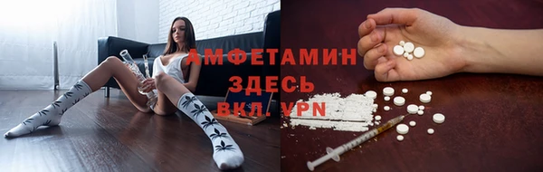 альфа пвп VHQ Аркадак