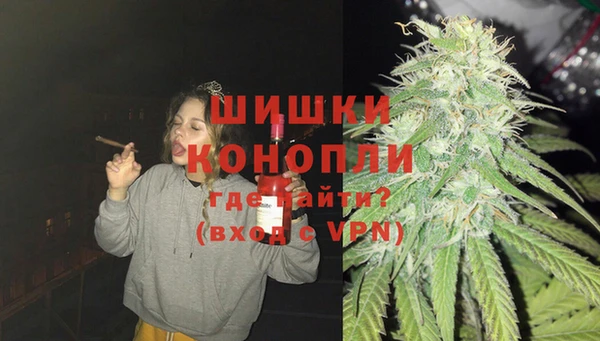 альфа пвп VHQ Аркадак