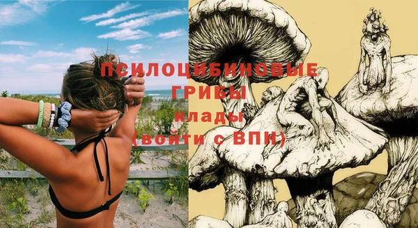 альфа пвп VHQ Аркадак