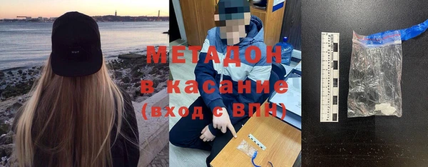 альфа пвп VHQ Аркадак