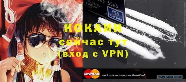 альфа пвп VHQ Аркадак