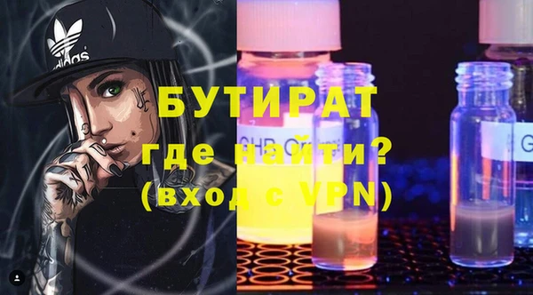 марки nbome Армянск
