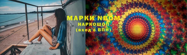 марки nbome Армянск