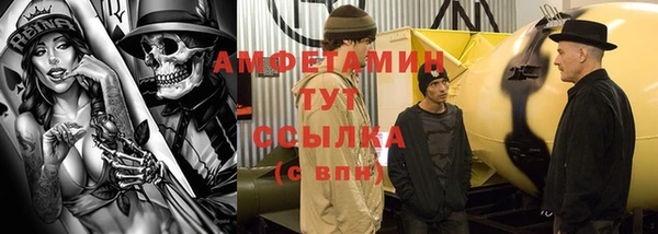 альфа пвп VHQ Аркадак
