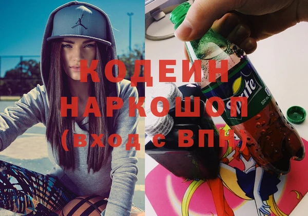 марки nbome Армянск