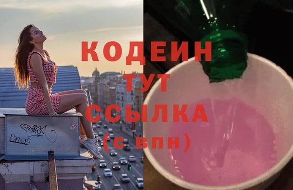 марки nbome Армянск