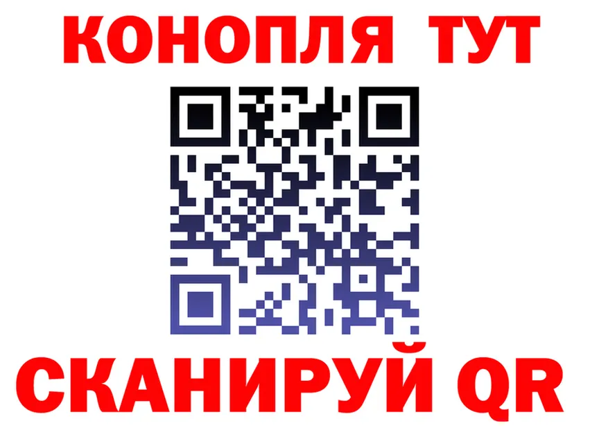 Canna-Cookies марихуана ТОР маркетплейс кракен Уржум
