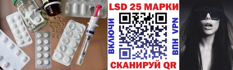закладка  Уржум  Лсд 25 экстази кислота 