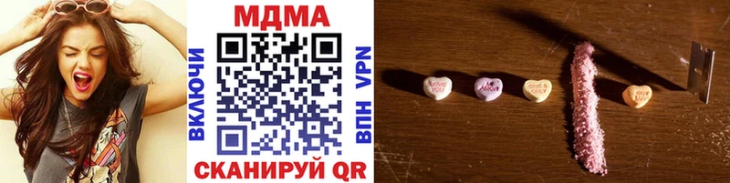 MDMA кристаллы  Уржум 