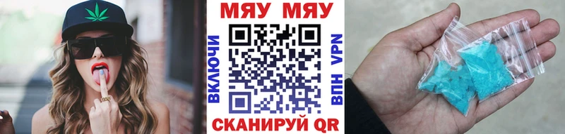 МЕФ мука  blacksprut как войти  Уржум  магазин продажи наркотиков 
