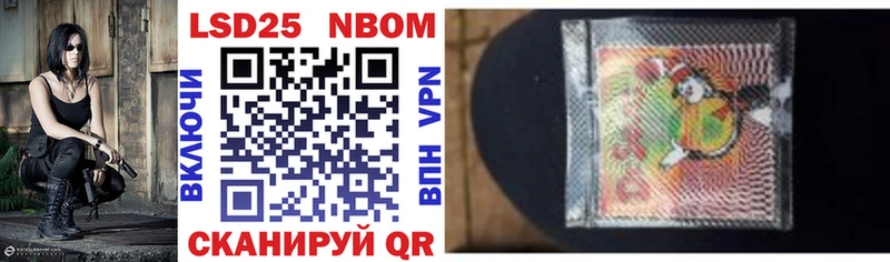 Марки NBOMe 1,5мг  kraken зеркало  Уржум  купить наркотик 