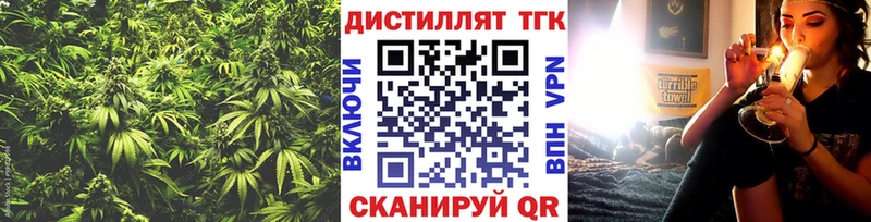 Дистиллят ТГК концентрат  Уржум 