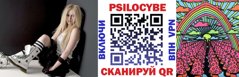 Псилоцибиновые грибы GOLDEN TEACHER  Уржум 
